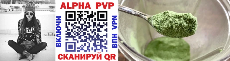 Alpha PVP крисы CK  Коряжма 