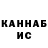 Дистиллят ТГК концентрат Gulmira Kormiltseva