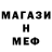 МДМА crystal Demon2520
