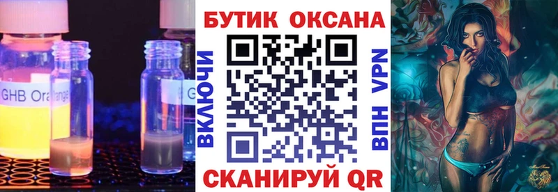 ссылка на мегу ONION  Коряжма  Бутират GHB 