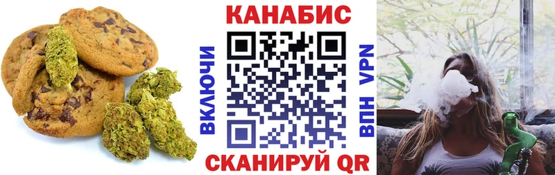 блэк спрут как зайти  Коряжма  Cannafood марихуана 