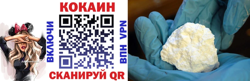 где можно купить   Коряжма  мориарти наркотические препараты  КОКАИН Перу 