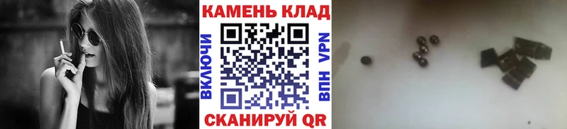 MEGA ТОР хочу Коряжма Гашиш 40% ТГК