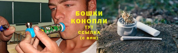 герыч Богородск