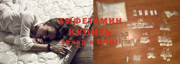 герыч Богородск