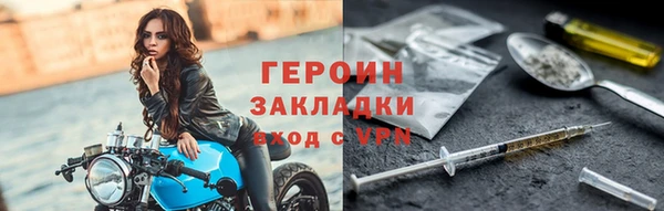 герыч Богородск