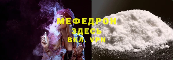 СК Богородицк