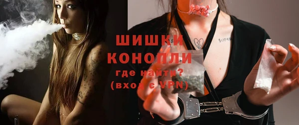 герыч Богородск