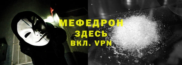 герыч Богородск