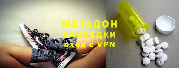 герыч Богородск