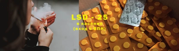 альфа пвп Семёнов