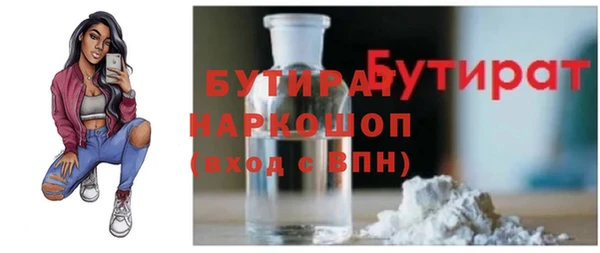 метадон Белокуриха