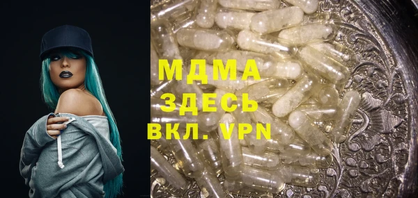 Альфа ПВП Богданович