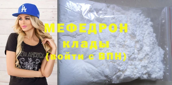 герыч Богородск