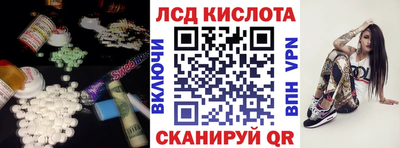 ЛСД экстази ecstasy  ОМГ ОМГ маркетплейс  Коряжма 