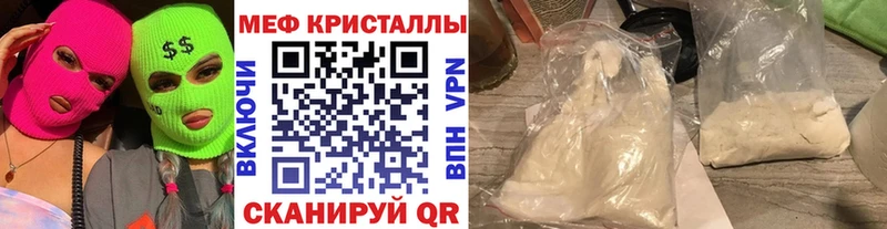 Меф VHQ  это официальный сайт  Коряжма 