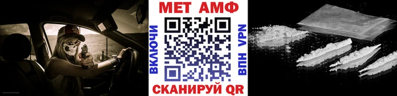 Метамфетамин винт  Коряжма 