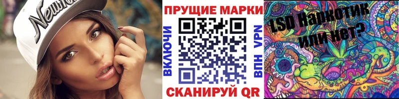 купить наркоту  omg рабочий сайт  Марки 25I-NBOMe 1,5мг  Коряжма 
