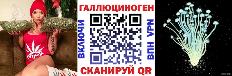 Псилоцибиновые грибы Magic Shrooms  Коряжма 